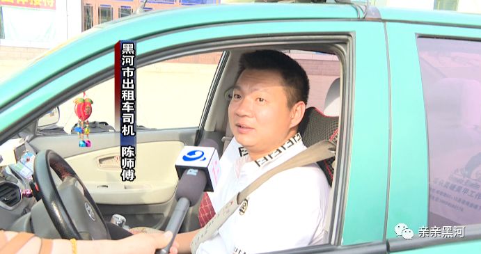 记者暗访黑河出租车拒载加价可举报投诉12328