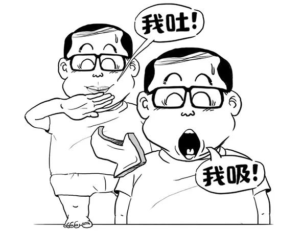 在完成吐气的动作后,嘴巴不要马上紧闭或变小,反而要张大嘴巴迅速有力