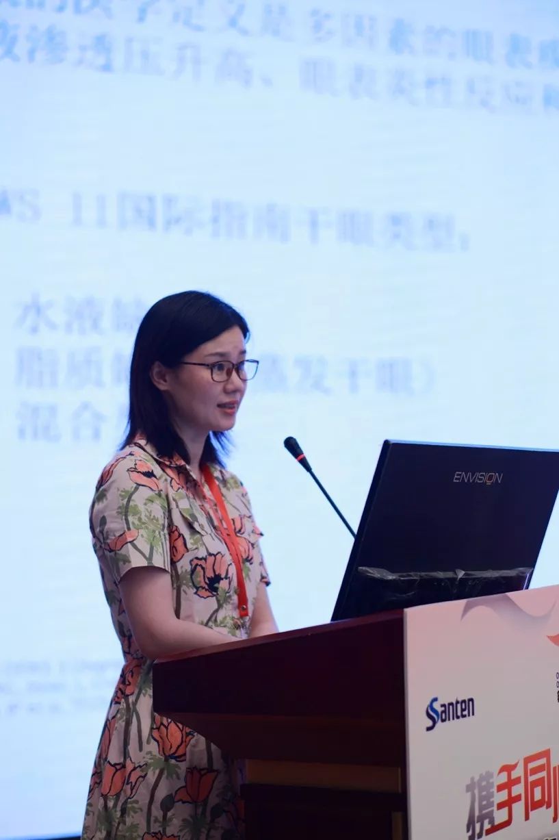 第三届干眼和眼表疾病西湖论坛暨第二届干眼诊疗高级培训班圆满落幕