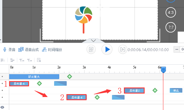 mg动画怎么制作万彩动画大师教程设置元素物体的播放顺序