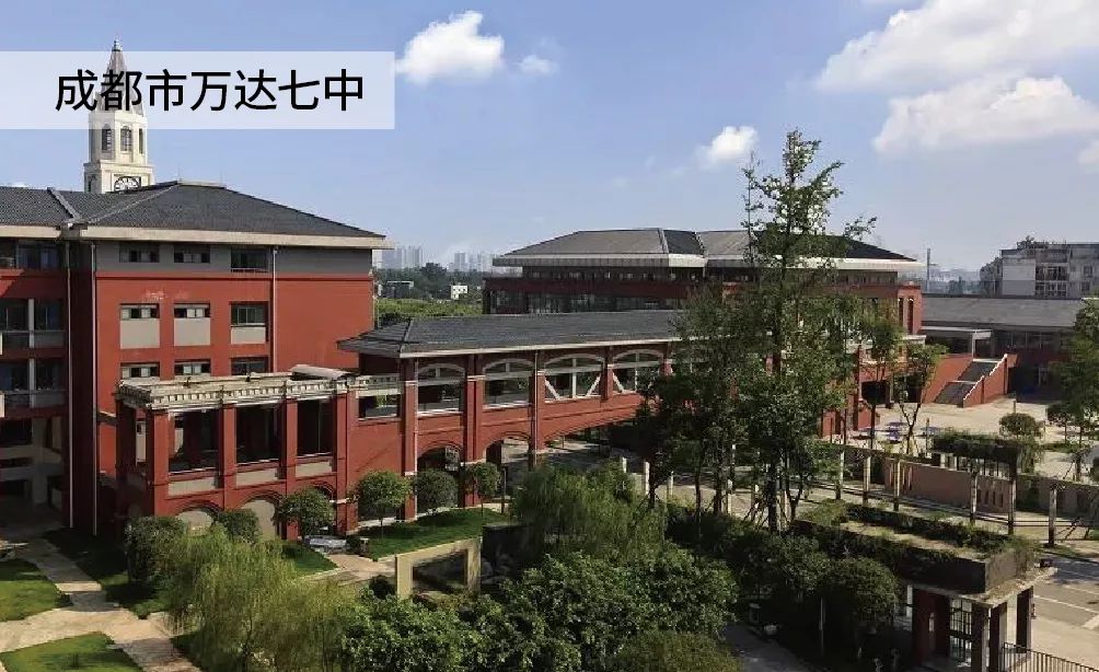 omg新川这个中学也太高级了吧