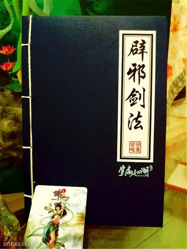 《笑傲江湖》之林平之,一个被黑化的男主角,全剧最悲催的人物?