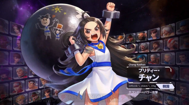 《拳皇allstar》将推出三位性转角色 陈国汉变萝莉?