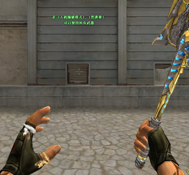 cf看手套猜角色若全部猜对骨灰级老玩家没跑了