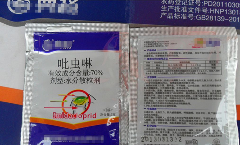 如果想要喷杀粉蚧虫,一定要在幼虫期喷杀,一般是用到40%的毒死蜱,10%