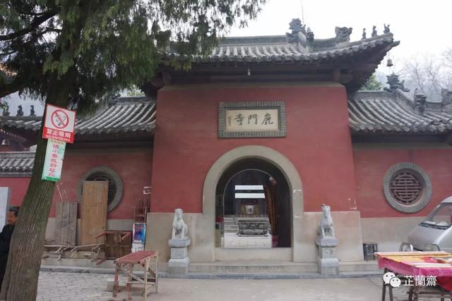 山门一张门票下边列着八个方块儿陆龟蒙墓位于江苏省苏州市吴中区甪直