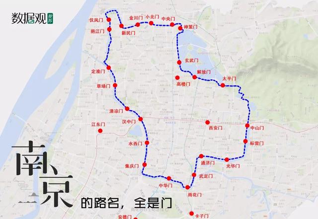 南京城的2000多条道路藏了多少秘密