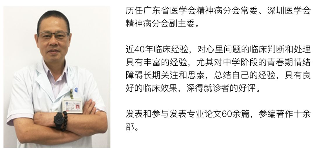 韦伟甲状腺乳腺外科主任医师,医学博士;华为"健康大讲堂"栏目第25期