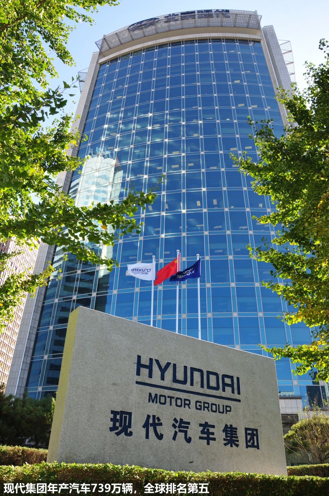 《安定洞察》我们为何对现代汽车刮目相看