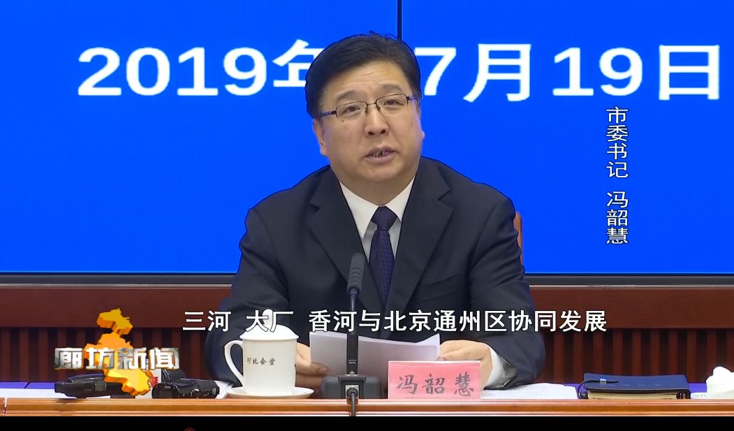 廊坊新闻发布会,轨道交通示意图!疑似武清北