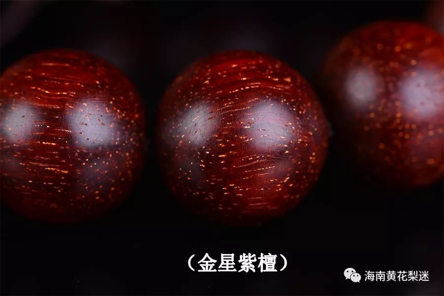 小叶紫檀佛珠的棕眼金星牛毛纹