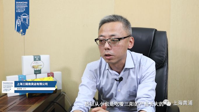 谈到此次出行巴拿马展览,总经理沈民说:"目前国家对老字号品牌与企业