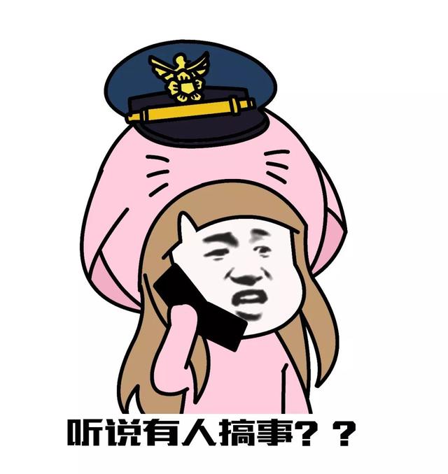 在针对我哼好气哦但是不说我怀疑你想搞事情但是还没有找到证据老母亲
