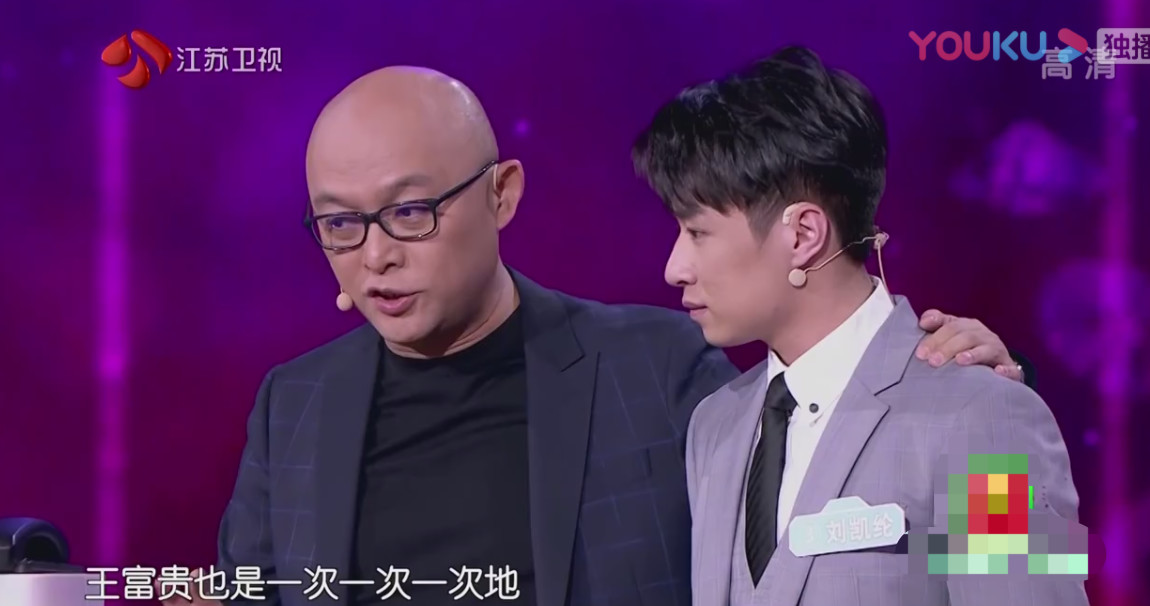 《新相亲大会》这节目上头!_刘凯纶