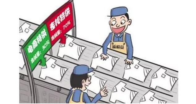 最近流行一个词叫电商专供款你有被坑过吗