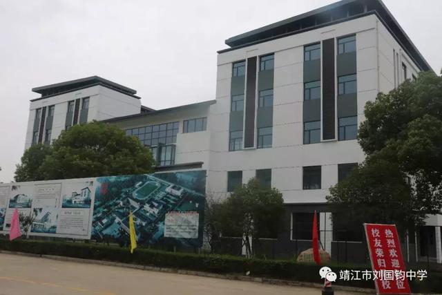 微靖江时隔数十载这群人再次回到刘国钧