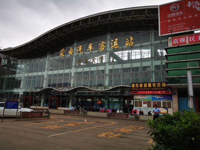 蒙自火车站不知道怎么坐车的来来来都告诉你
