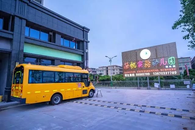 嘘悄悄告诉你潮南这家幼儿园有个小秘密