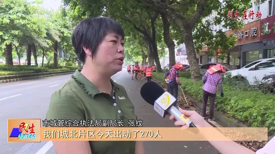 陽江啟動市容市貌百日整治,首日行動1570人上街!