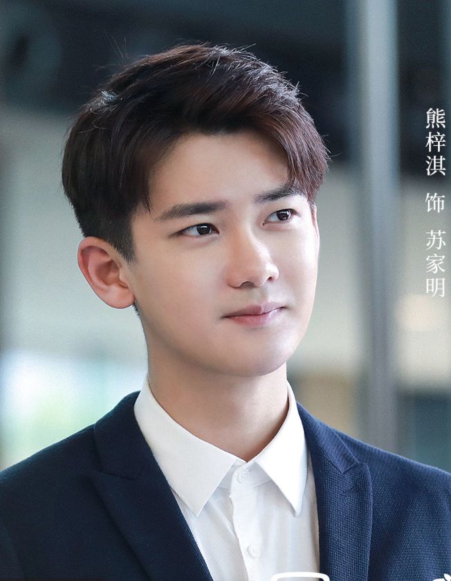 电视剧七月与安生开播这位男神竟变渣男