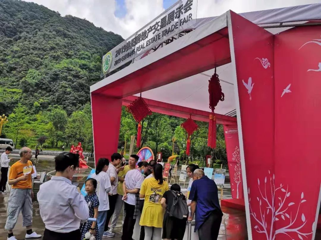 此次房交会在娄山关推介,是省内兄弟城市的良好互动,希望让外地游客