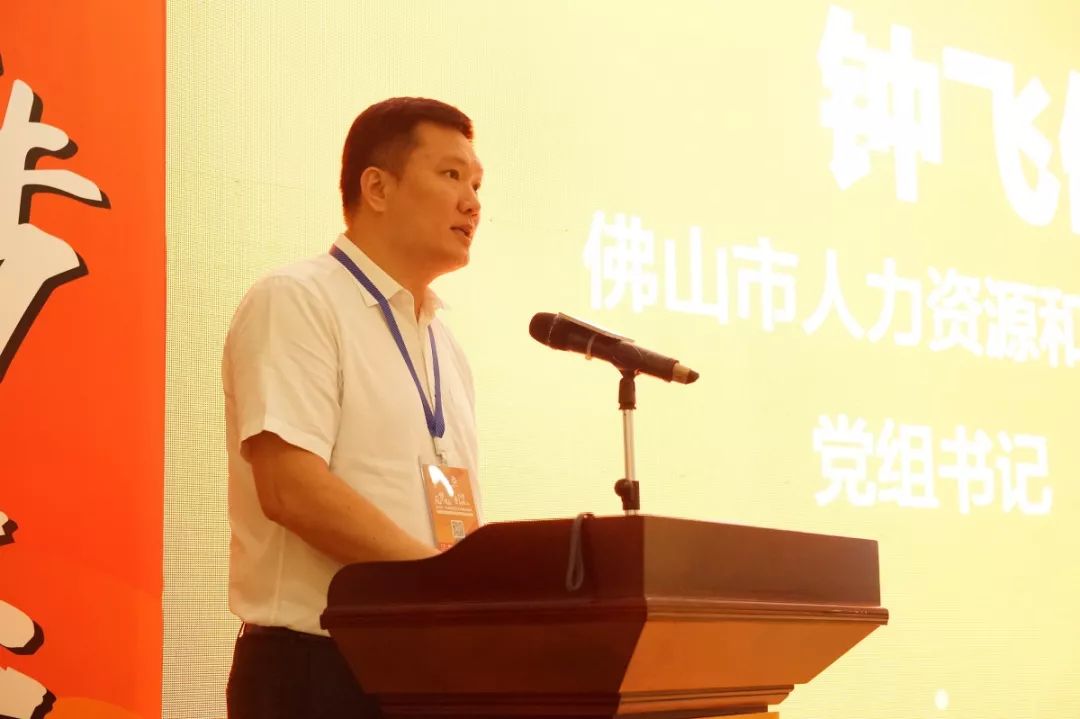 活动首先播放全市双创宣传片省人社厅副厅长葛国兴,创业处处长杨春甫