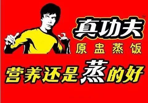 动动脑筋营业额提高150%,就因为这间餐厅做了跟蒸功夫一样的事