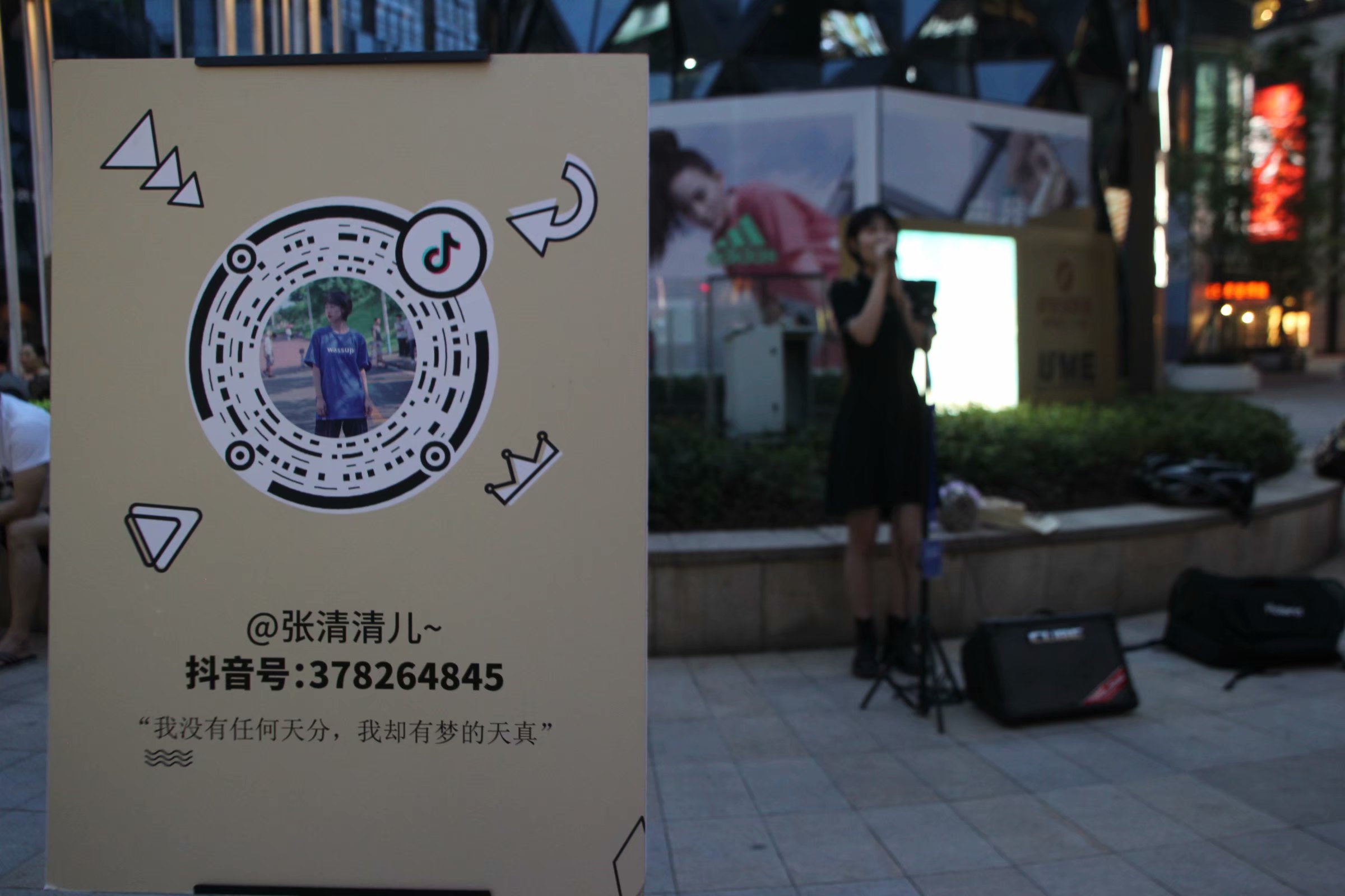抖音网红女歌手现身重庆街头献唱卖艺全国巡演为贫困山区募捐