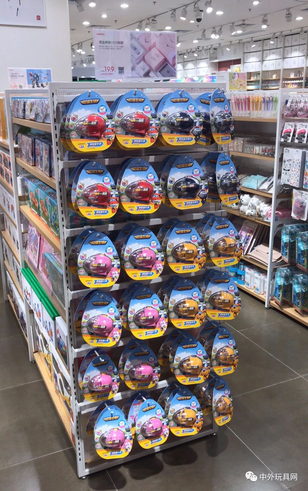 奥飞上半年玩具卖的怎么样了