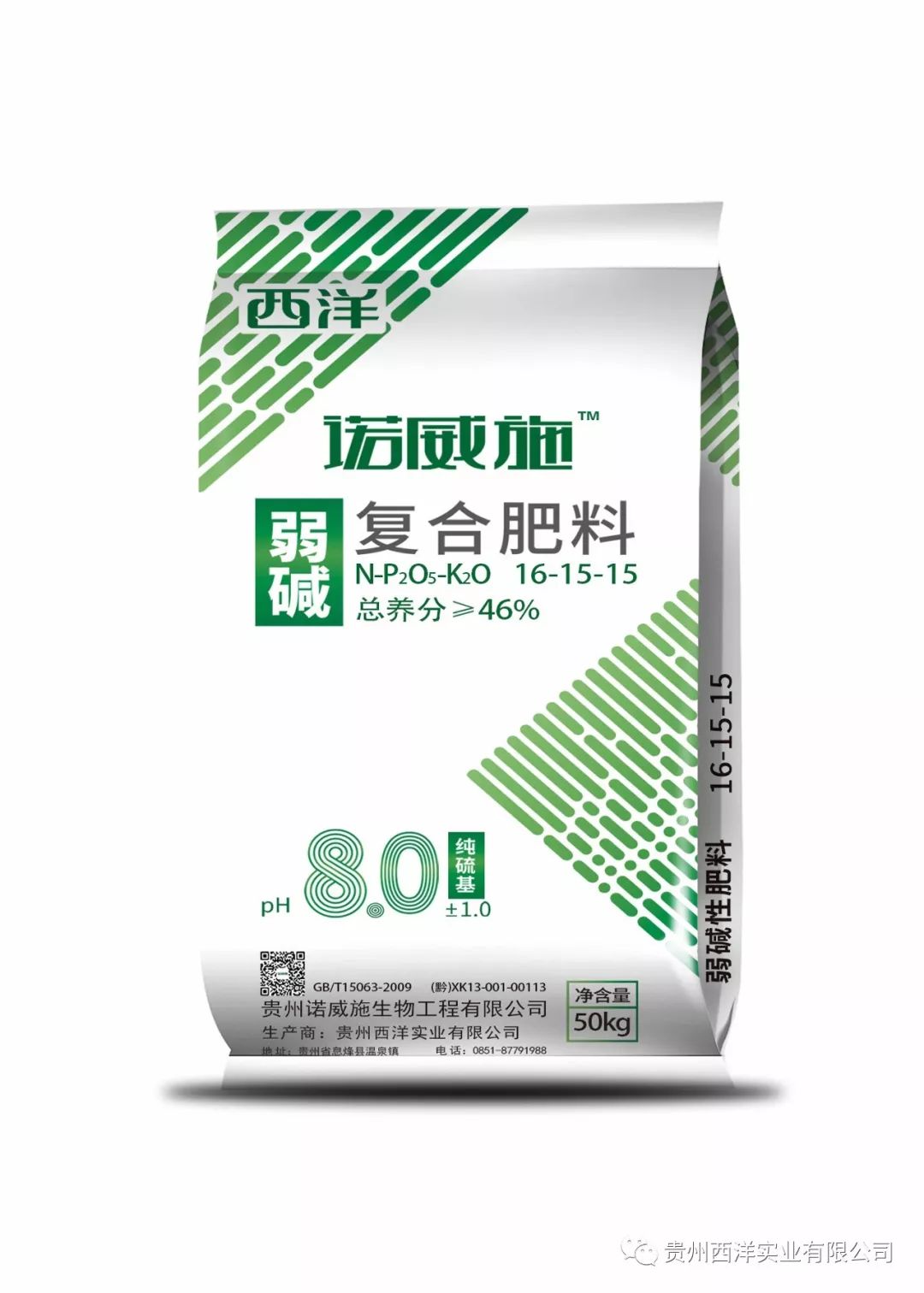 诺威施弱碱性复合肥料,引领农资行业掀起了改良酸土的热潮,西洋实业