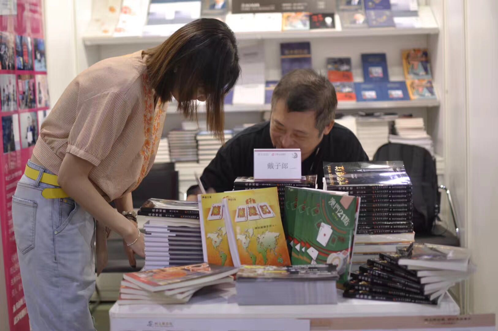 香港书展时佳麟等名家聚焦会场