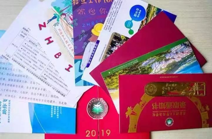揭秘北理珠2019新生录取通知书c位出道