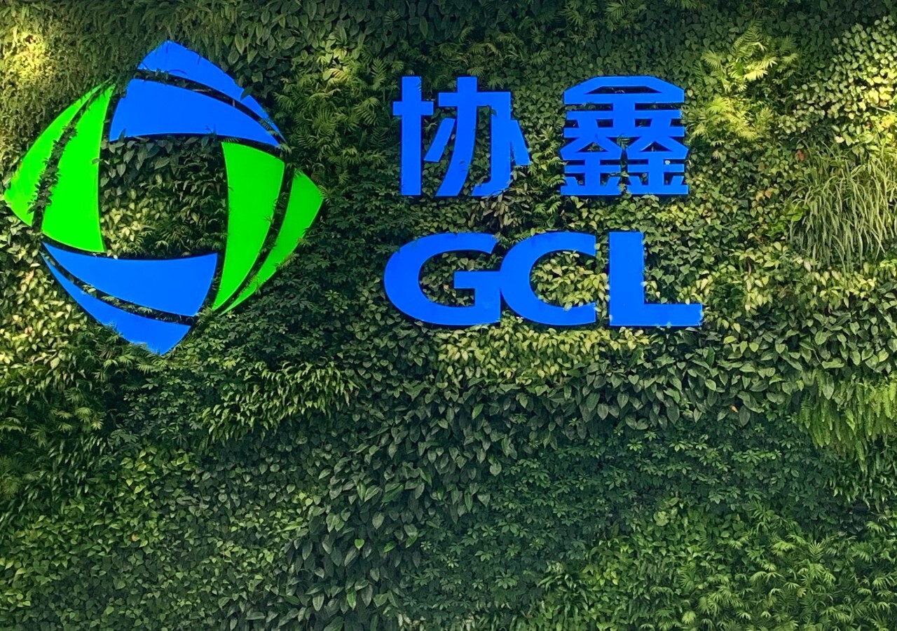 协鑫集成logo图片