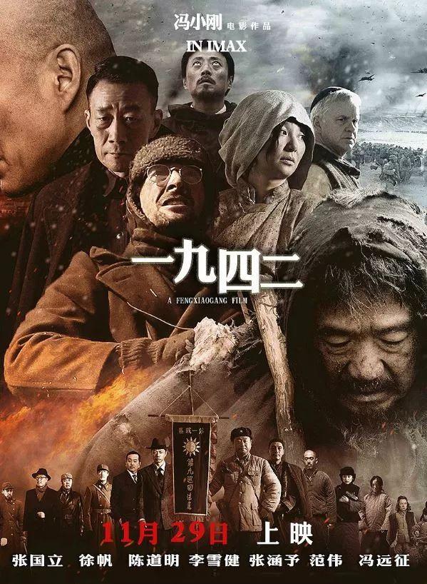 书展现场|刘震云:作者就是一头牛,倾听那些被世界忽略的人_电影