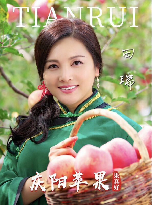风从塬上来甘肃籍影视演员田瑞代言庆阳苹果亮丽全国