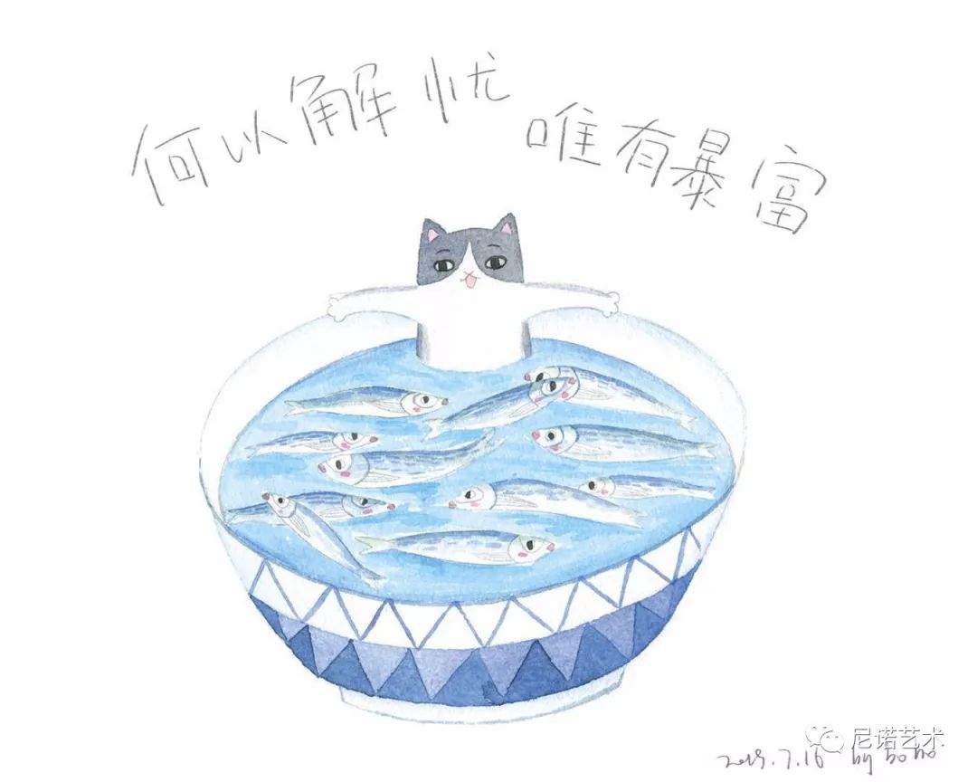 绘者:bobo须臾老师评语有好几个同学的主题画的是"何以解忧,唯有暴富"