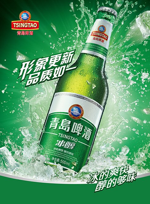 青岛啤酒种类简介~说一下你们的吧!_ml