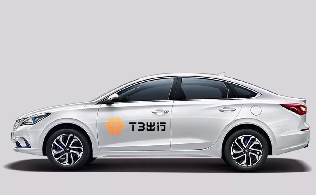 t3出行将通过该系统打通人,车,路三要素,可对司机全时段安全管理,对