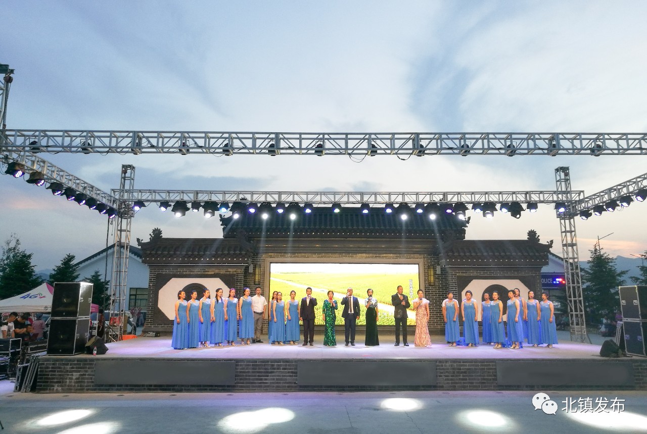 北镇市第六届群众文化节暨夏季周末文化广场启动仪式在北镇庙文化广场