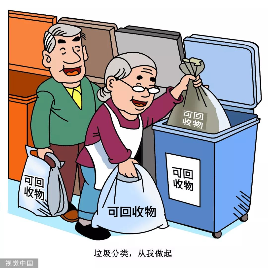 权威解答!四川省住建厅厅长在线教你"扔垃圾" | 微访谈