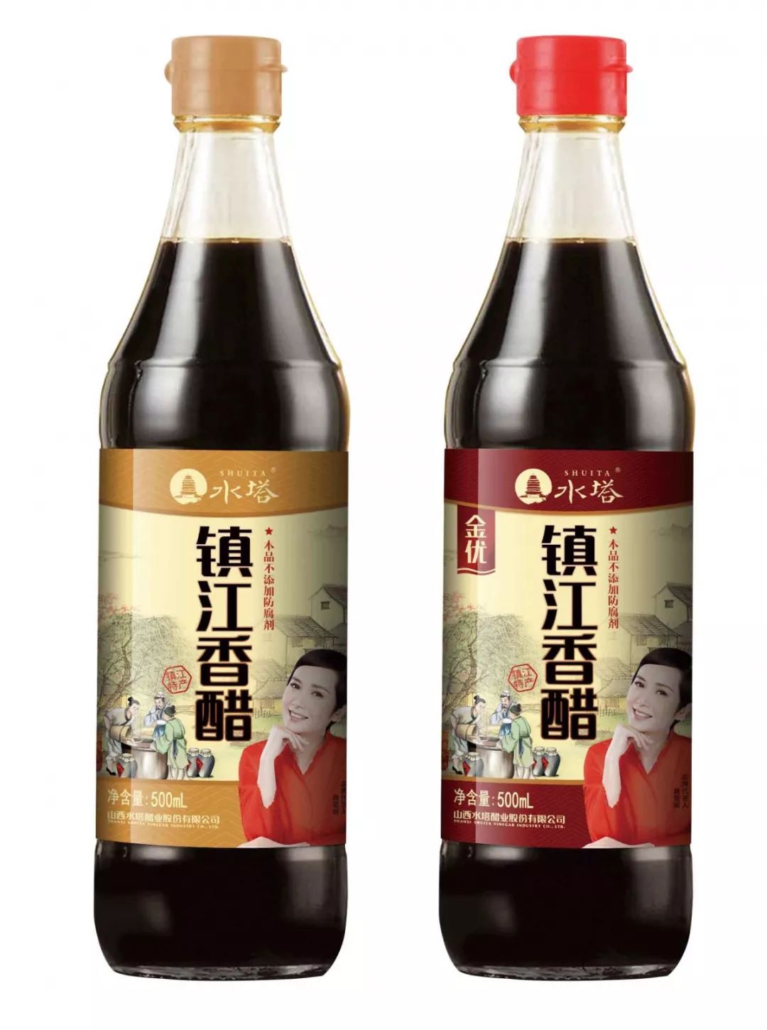 水塔醋系列产品简介7月版