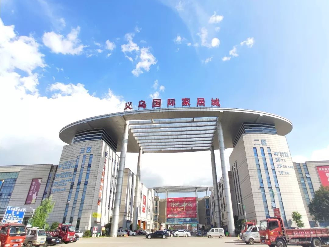 隆重升级浙江义乌国际家居城sover松伟专卖店盛大开业