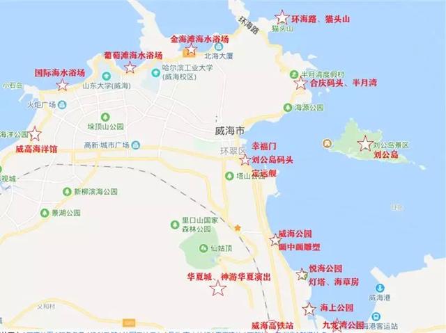威海!We High!威海深度游打卡景点攻略未通过提示_公园
