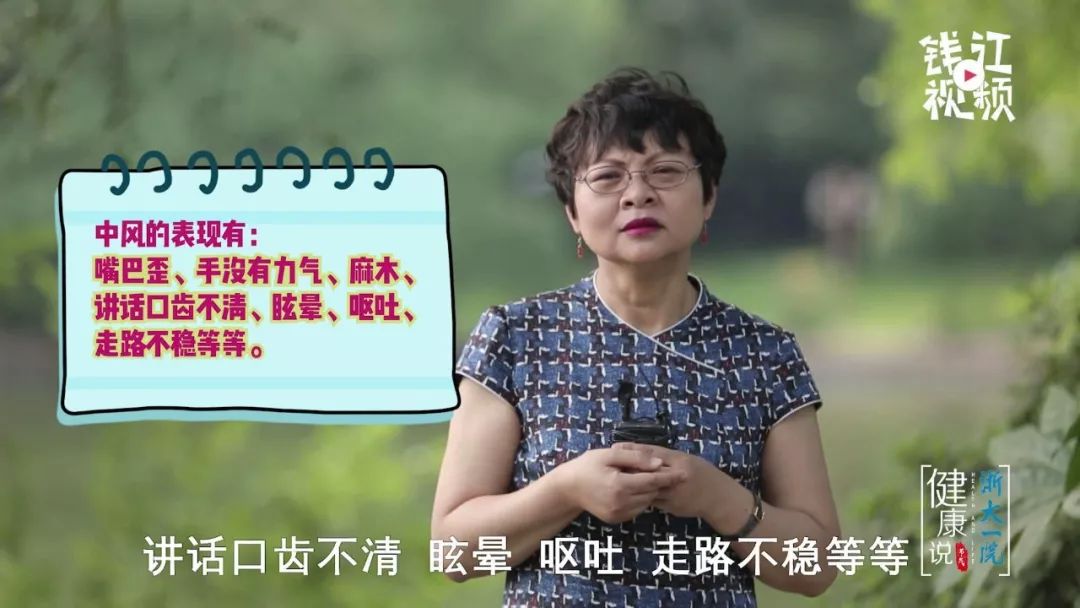 节气健康说高湿高热的大暑桑拿天谨防热中风