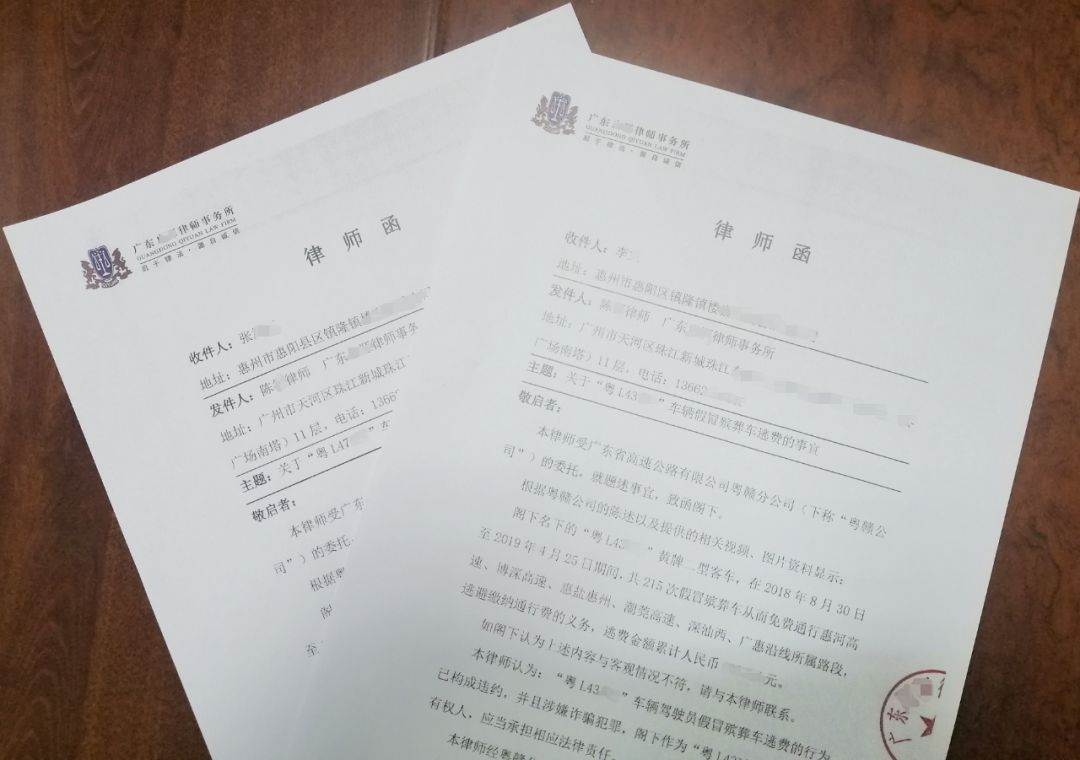 百无禁忌?竟有人假冒殡葬车上高速逃费400次!