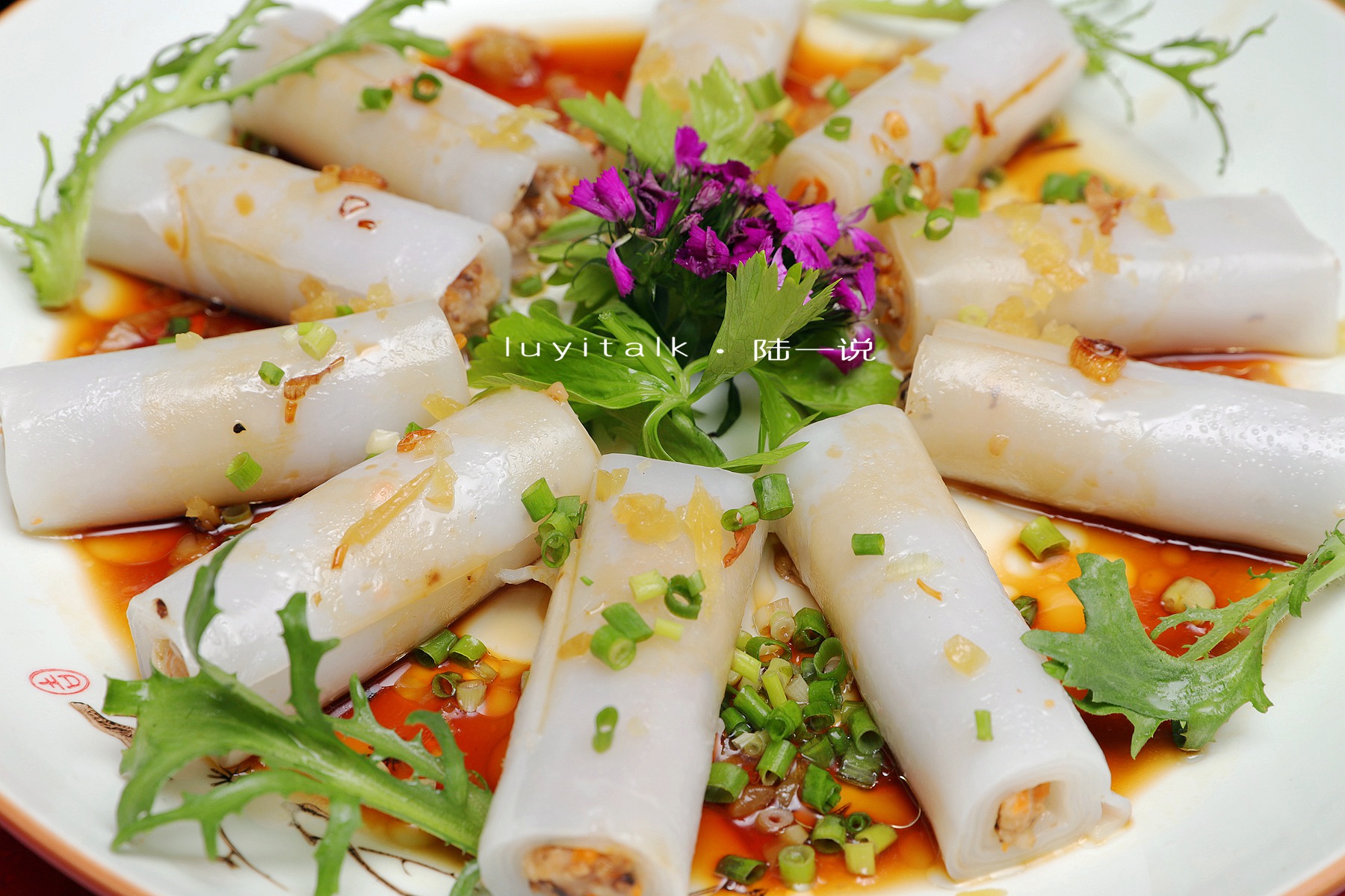 白玉虾卷32元,米浆做的白玉粉肠,包裹虾仁等馅料,q软美味.