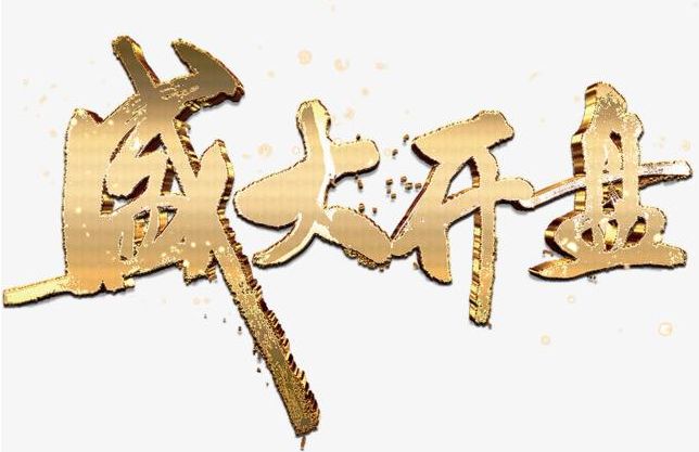大庆这个楼盘开盘价格太给力!