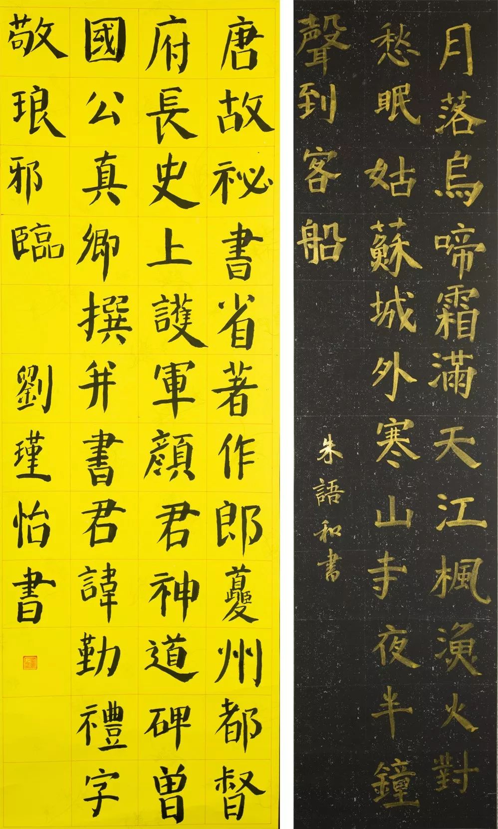 清风盛夏翰墨童心星宝馆书画展