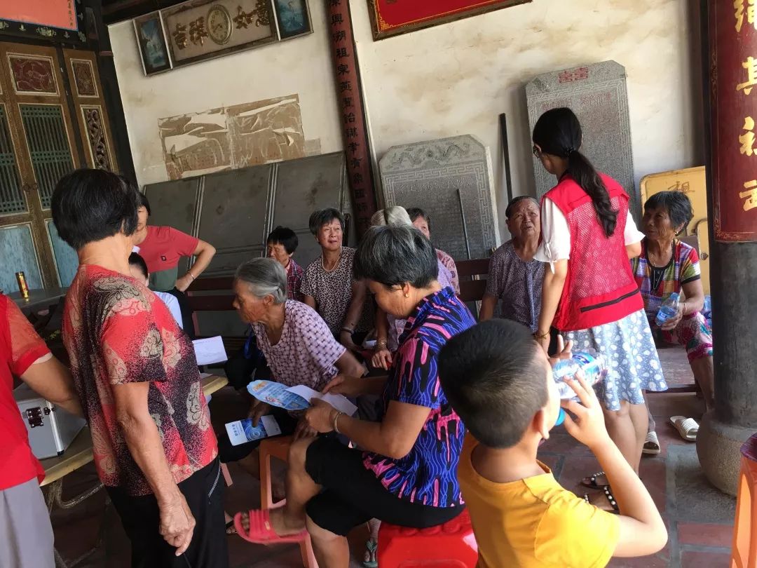 【翔安区马巷镇沈井社区】关爱视力,关注康健