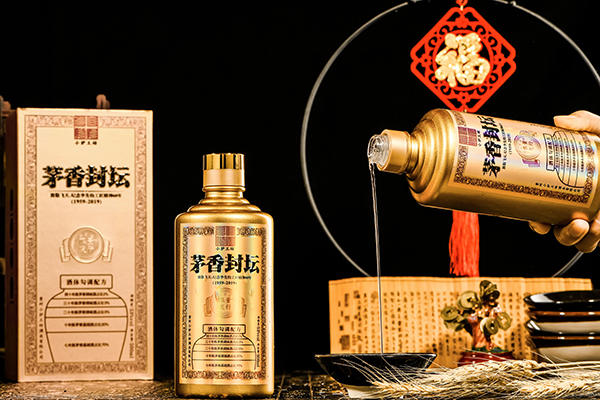 同样金色的酒标上"茅香封坛"四个字非常醒目,酒桌